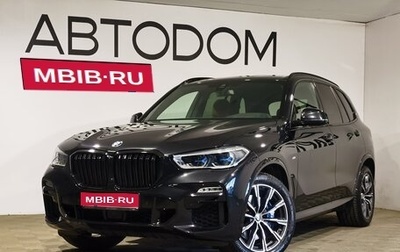 BMW X5, 2020 год, 7 550 000 рублей, 1 фотография