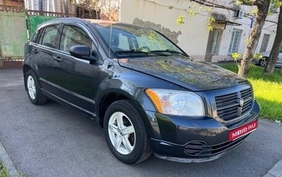 Dodge Caliber I рестайлинг, 2006 год, 650 000 рублей, 1 фотография