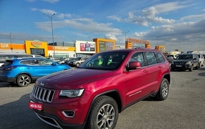 Jeep Grand Cherokee, 2014 год, 3 000 000 рублей, 1 фотография