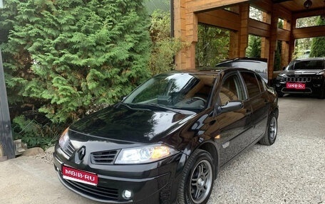 Renault Megane II, 2006 год, 535 000 рублей, 1 фотография