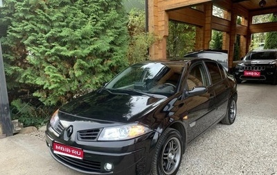 Renault Megane II, 2006 год, 535 000 рублей, 1 фотография