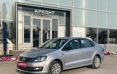 Volkswagen Polo VI (EU Market), 2017 год, 1 299 000 рублей, 1 фотография