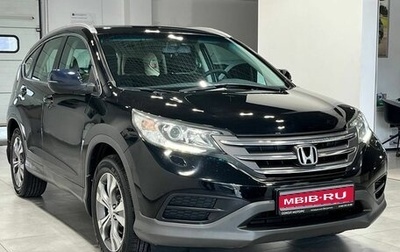 Honda CR-V IV, 2013 год, 1 799 900 рублей, 1 фотография