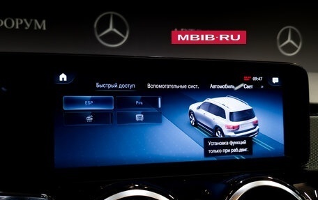Mercedes-Benz GLB, 2021 год, 3 680 000 рублей, 25 фотография