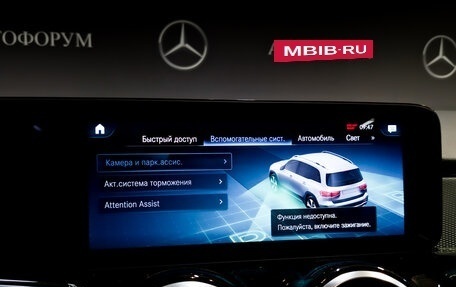 Mercedes-Benz GLB, 2021 год, 3 680 000 рублей, 26 фотография