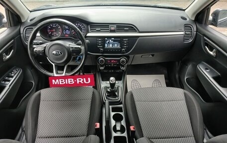 KIA Rio IV, 2017 год, 1 200 000 рублей, 10 фотография