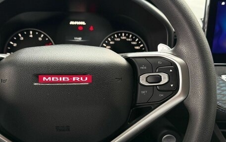 Haval Jolion, 2022 год, 1 599 000 рублей, 27 фотография