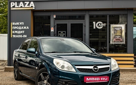 Opel Vectra C рестайлинг, 2007 год, 539 000 рублей, 2 фотография
