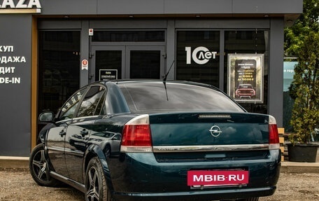Opel Vectra C рестайлинг, 2007 год, 539 000 рублей, 4 фотография