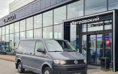 Volkswagen Transporter T5 рестайлинг, 2014 год, 1 298 000 рублей, 1 фотография