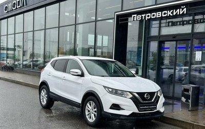 Nissan Qashqai, 2021 год, 1 847 000 рублей, 1 фотография