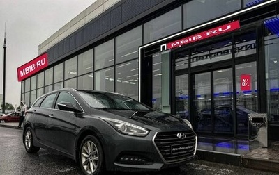 Hyundai i40 I рестайлинг, 2015 год, 1 098 000 рублей, 1 фотография
