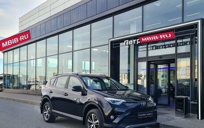Toyota RAV4, 2019 год, 2 398 000 рублей, 1 фотография
