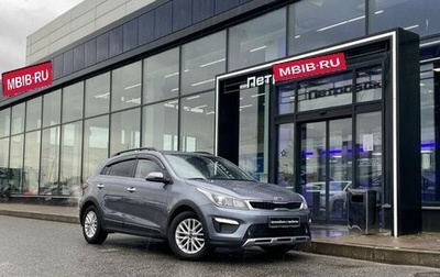 KIA Rio IV, 2018 год, 1 340 000 рублей, 1 фотография