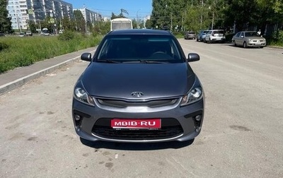 KIA Rio IV, 2019 год, 1 190 000 рублей, 1 фотография