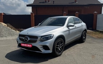 Mercedes-Benz GLC, 2019 год, 3 900 000 рублей, 1 фотография