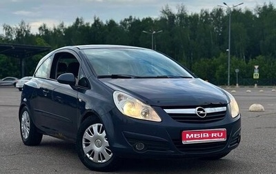 Opel Corsa D, 2007 год, 460 000 рублей, 1 фотография