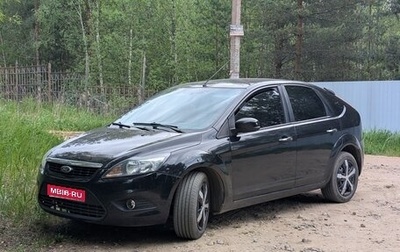 Ford Focus II рестайлинг, 2008 год, 615 000 рублей, 1 фотография