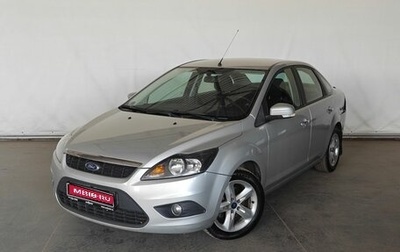 Ford Focus II рестайлинг, 2011 год, 560 000 рублей, 1 фотография