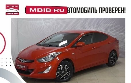Hyundai Elantra V, 2015 год, 1 130 000 рублей, 1 фотография