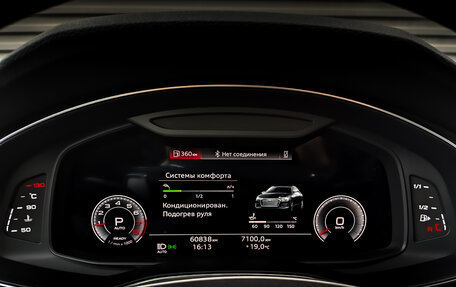 Audi A6, 2022 год, 5 500 000 рублей, 13 фотография
