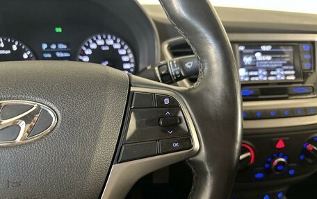 Hyundai Solaris II рестайлинг, 2017 год, 1 406 700 рублей, 15 фотография