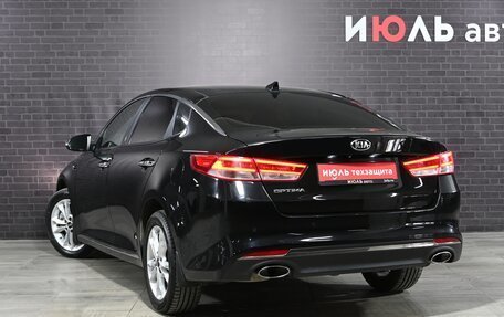 KIA Optima IV, 2016 год, 1 995 000 рублей, 4 фотография