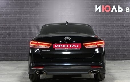 KIA Optima IV, 2016 год, 1 995 000 рублей, 5 фотография