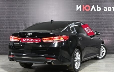 KIA Optima IV, 2016 год, 1 995 000 рублей, 6 фотография
