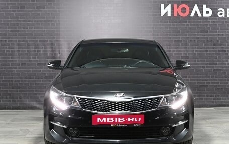 KIA Optima IV, 2016 год, 1 995 000 рублей, 2 фотография