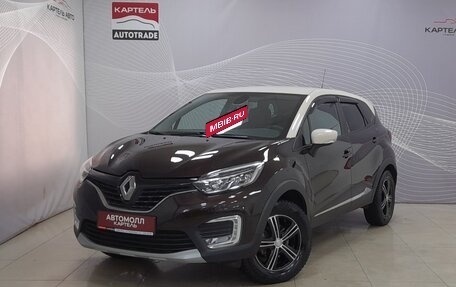 Renault Kaptur I рестайлинг, 2019 год, 1 499 000 рублей, 2 фотография
