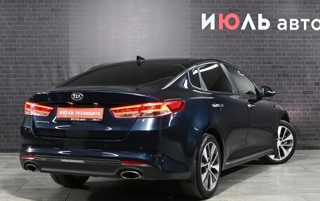KIA Optima IV, 2017 год, 2 150 000 рублей, 7 фотография