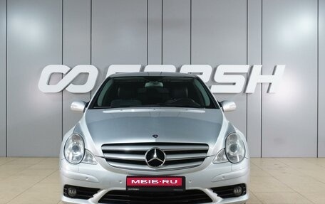 Mercedes-Benz R-Класс, 2008 год, 1 469 000 рублей, 3 фотография