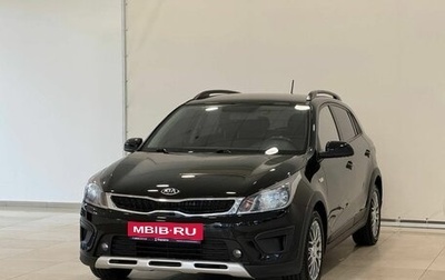 KIA Rio IV, 2018 год, 1 420 000 рублей, 1 фотография