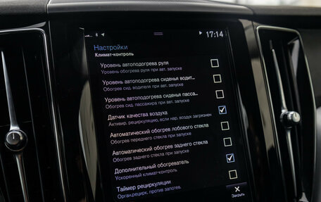 Volvo XC60 II, 2020 год, 4 349 000 рублей, 26 фотография