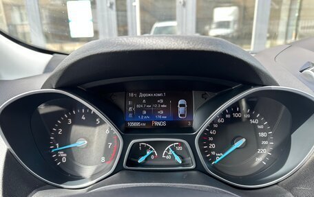Ford Kuga III, 2018 год, 1 650 000 рублей, 9 фотография
