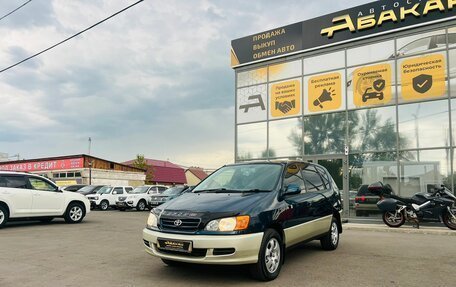Toyota Ipsum II, 1999 год, 699 999 рублей, 2 фотография