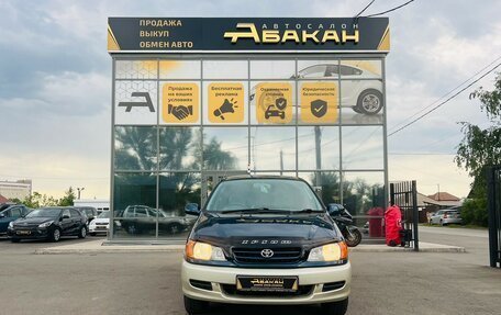 Toyota Ipsum II, 1999 год, 699 999 рублей, 3 фотография