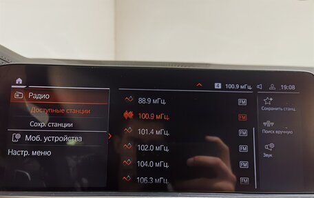 BMW X5, 2020 год, 7 550 000 рублей, 23 фотография