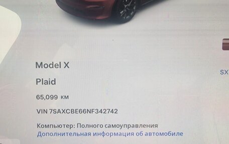 Tesla Model X I, 2022 год, 9 800 000 рублей, 13 фотография