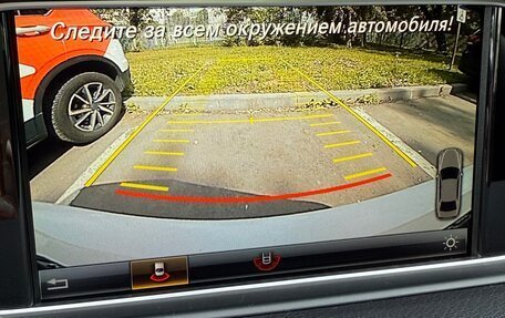 Mercedes-Benz E-Класс, 2015 год, 2 500 000 рублей, 19 фотография