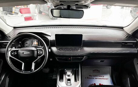 Haval Jolion, 2023 год, 1 659 000 рублей, 15 фотография