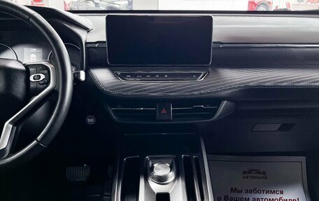 Haval Jolion, 2023 год, 1 659 000 рублей, 18 фотография