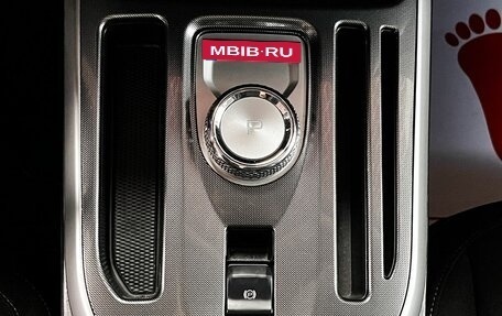 Haval Jolion, 2023 год, 1 659 000 рублей, 22 фотография