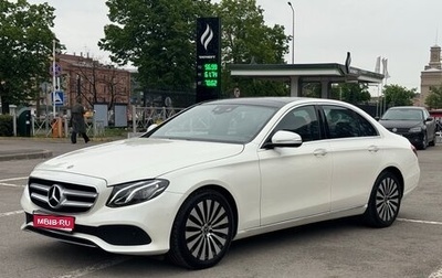 Mercedes-Benz E-Класс, 2018 год, 3 590 000 рублей, 1 фотография