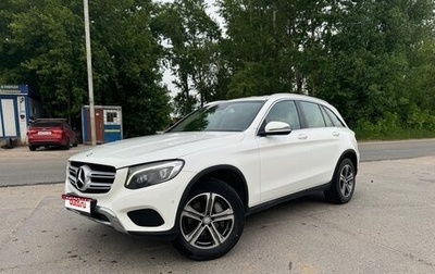 Mercedes-Benz GLC, 2015 год, 2 400 000 рублей, 1 фотография