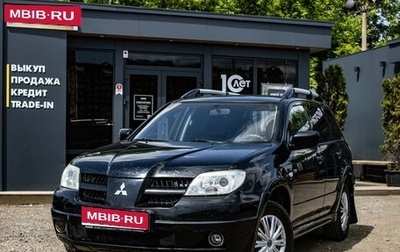 Mitsubishi Outlander III рестайлинг 3, 2007 год, 629 000 рублей, 1 фотография