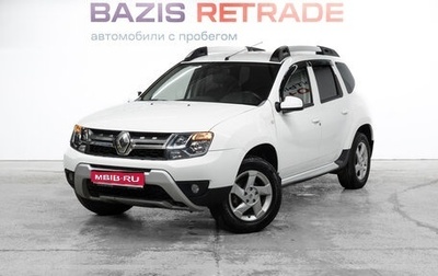 Renault Duster I рестайлинг, 2017 год, 1 017 000 рублей, 1 фотография