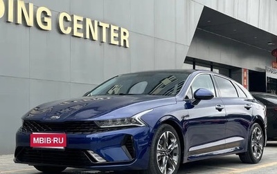 KIA K5, 2021 год, 1 650 000 рублей, 1 фотография