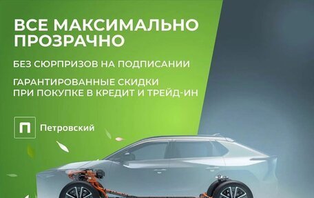 Geely Tugella FY11, 2021 год, 2 230 000 рублей, 2 фотография